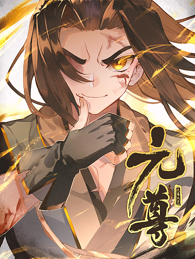 韩漫无遮挡物新番上线